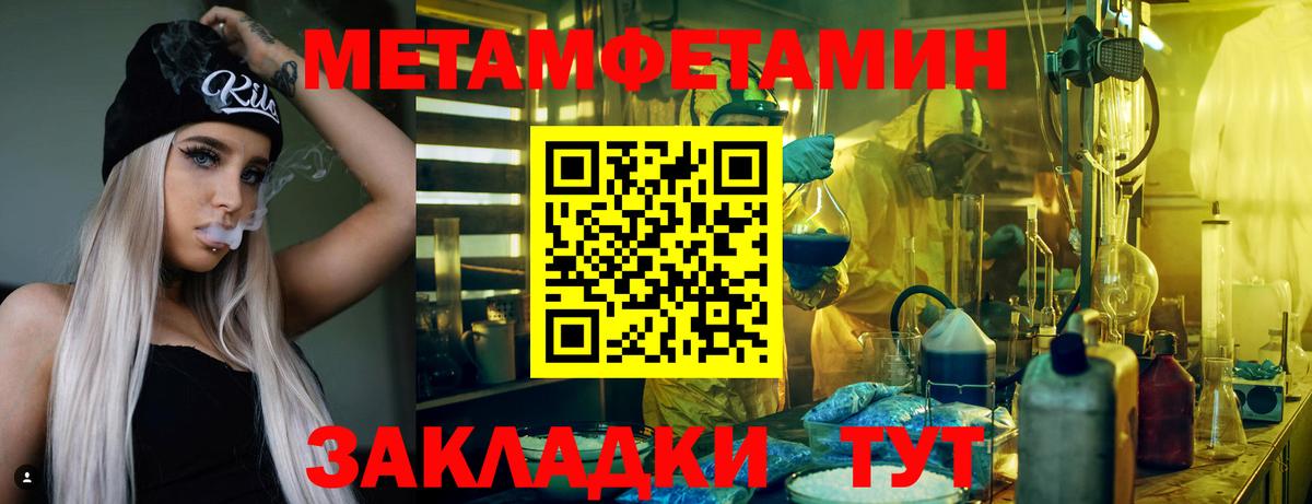 Амфетамин  Amphetamine 97%  Вход с VPN  Заречный 