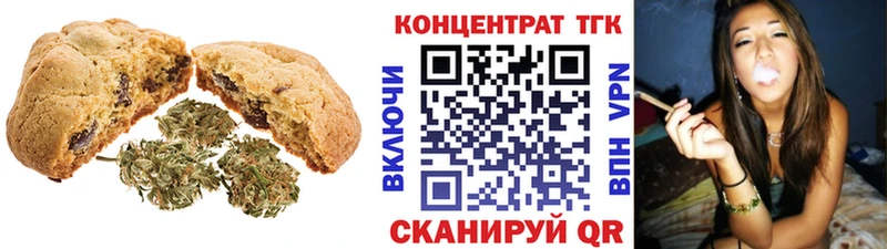 продажа наркотиков  Заречный  Canna-Cookies марихуана 
