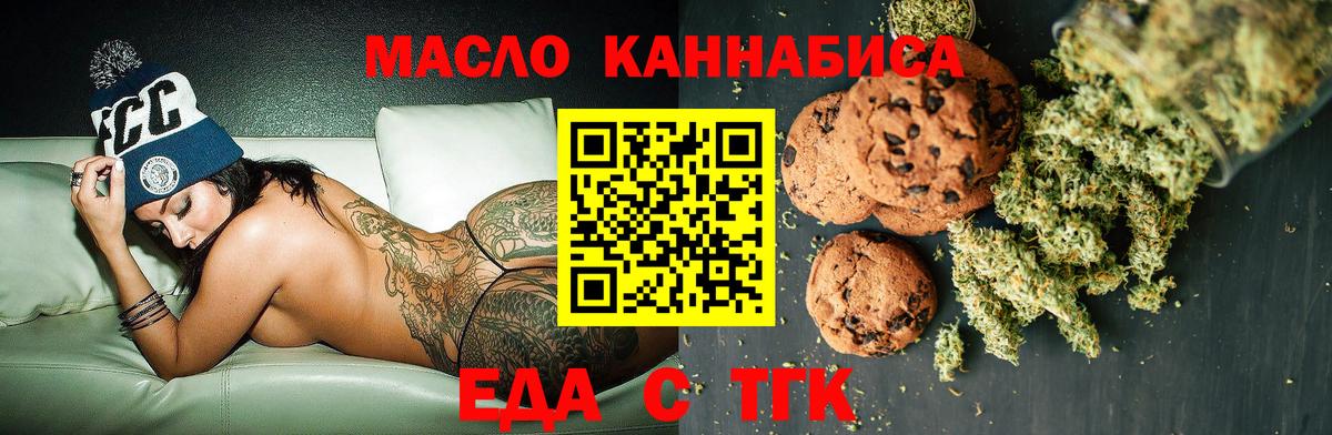 Заречный  Вход с VPN  МДМА  Мефедрон   Конопля  Мефедрон 