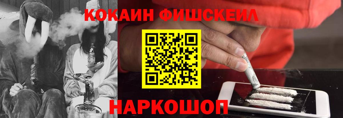 КОКАИН Боливия Заречный