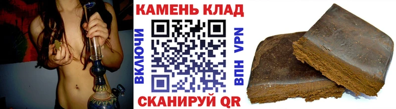 ГАШ гашик  Заречный 