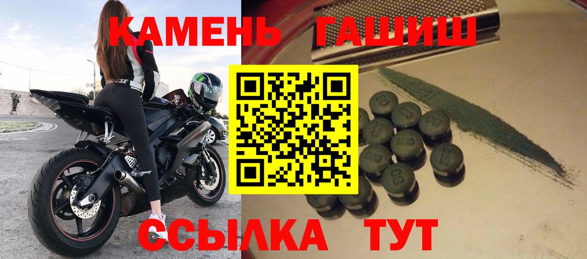 ГАШИШ ice o lator  Гашиш VHQ  Заречный  Вход с VPN 