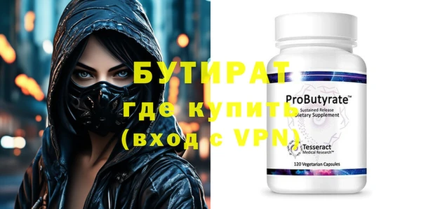 первитин Лиски