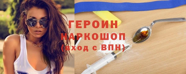 первитин Лиски