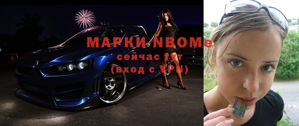 первитин Лиски