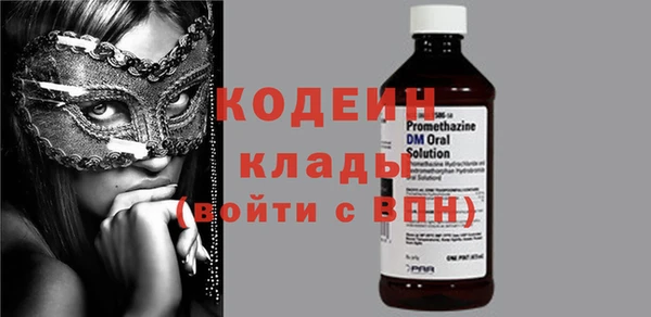 метамфетамин Щигры