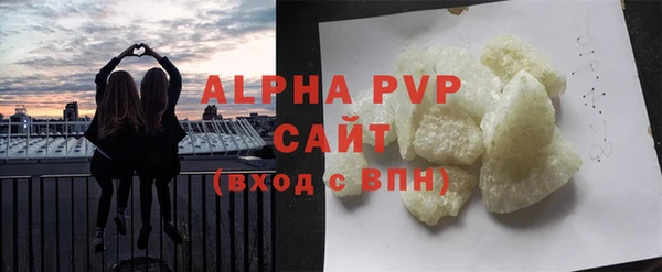 первитин Лиски