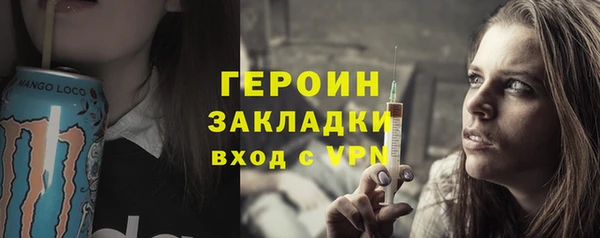 герыч Тихорецк