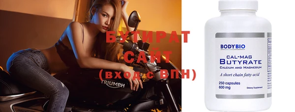 прущие грибы Щучье