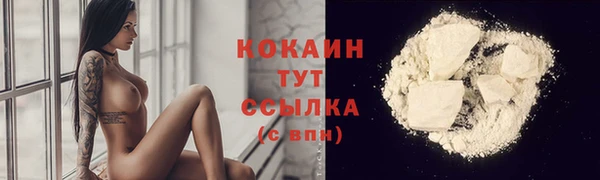 крисы Лихославль