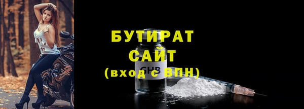 первитин Лиски