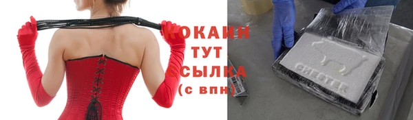 первитин Лиски