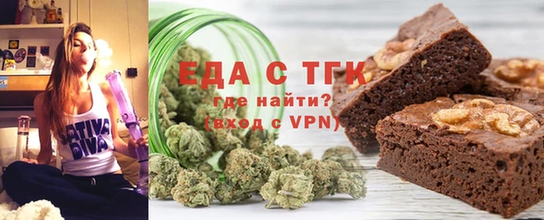 альфа пвп Тихвин