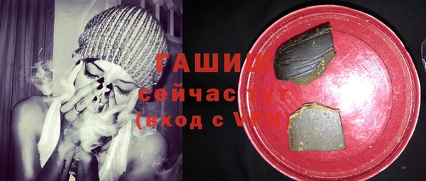первитин Лиски