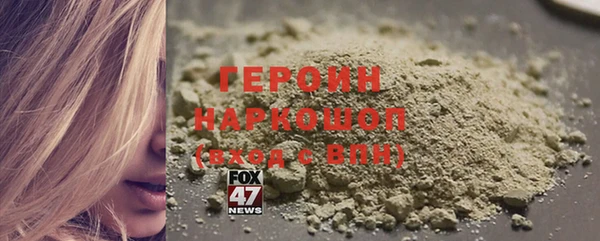 первитин Лиски