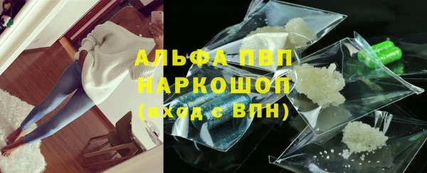 ALPHA PVP Семёнов