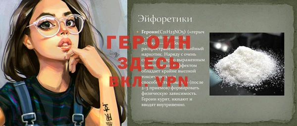 первитин Лиски