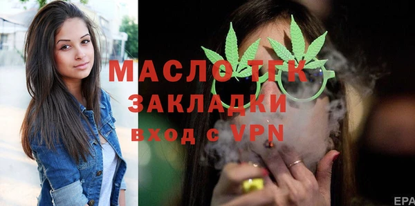 крисы Лихославль