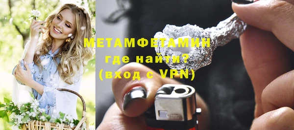 метадон Верея