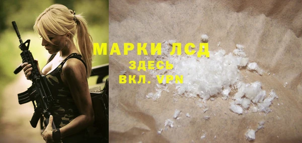 первитин Лиски