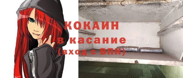 крисы Лихославль