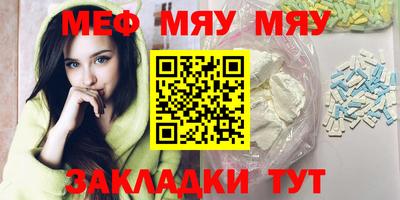 амфетамин Заводоуковск