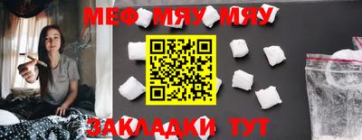 PSILOCYBIN Жуковский