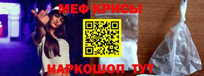 амфетамин Заводоуковск