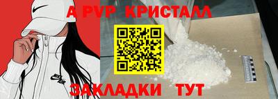 PSILOCYBIN Жуковский