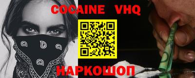PSILOCYBIN Жуковский