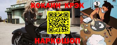 кокс Заволжье