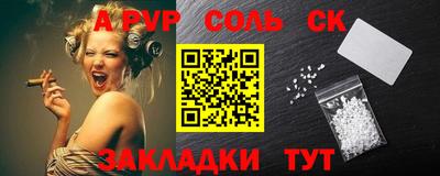 сатива Балахна