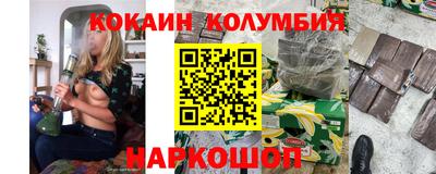 кокс Заволжье