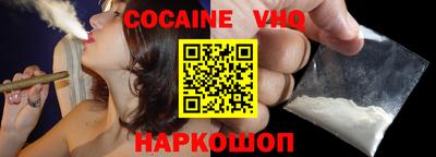 PSILOCYBIN Жуковский