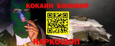 PSILOCYBIN Жуковский