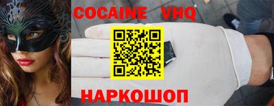 амфетамин Заводоуковск