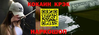PSILOCYBIN Жуковский