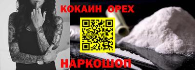 кокс Заволжье