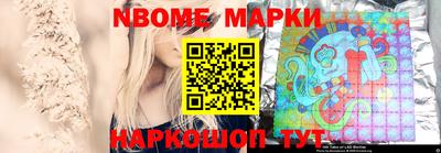 гашик Балаково