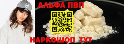 амфетамин Заводоуковск