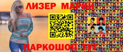 PSILOCYBIN Жуковский
