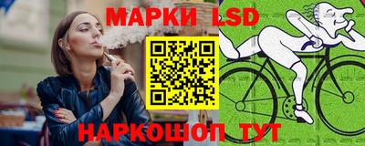 PSILOCYBIN Жуковский