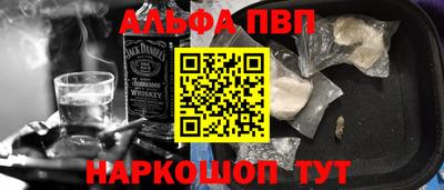 гашик Балаково