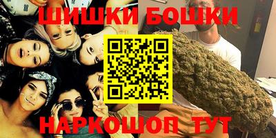 PSILOCYBIN Жуковский