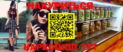 кокс Заволжье