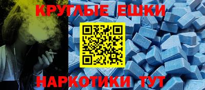 амфетамин Заводоуковск