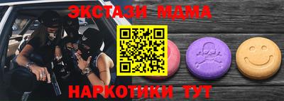 амфетамин Заводоуковск