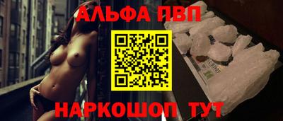 гашик Балаково