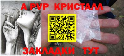 кокс Заволжье