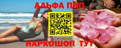 гашик Балаково